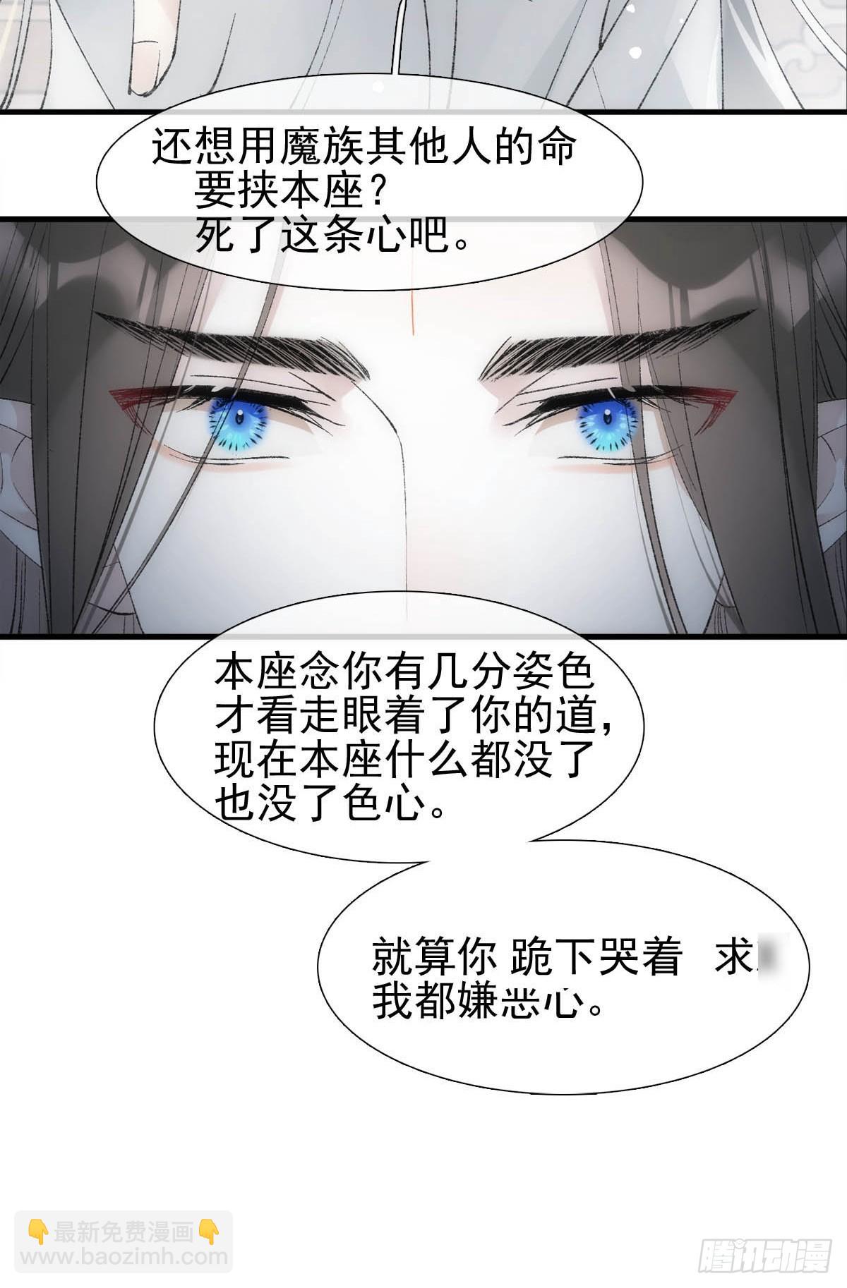 48 喝药-第51话