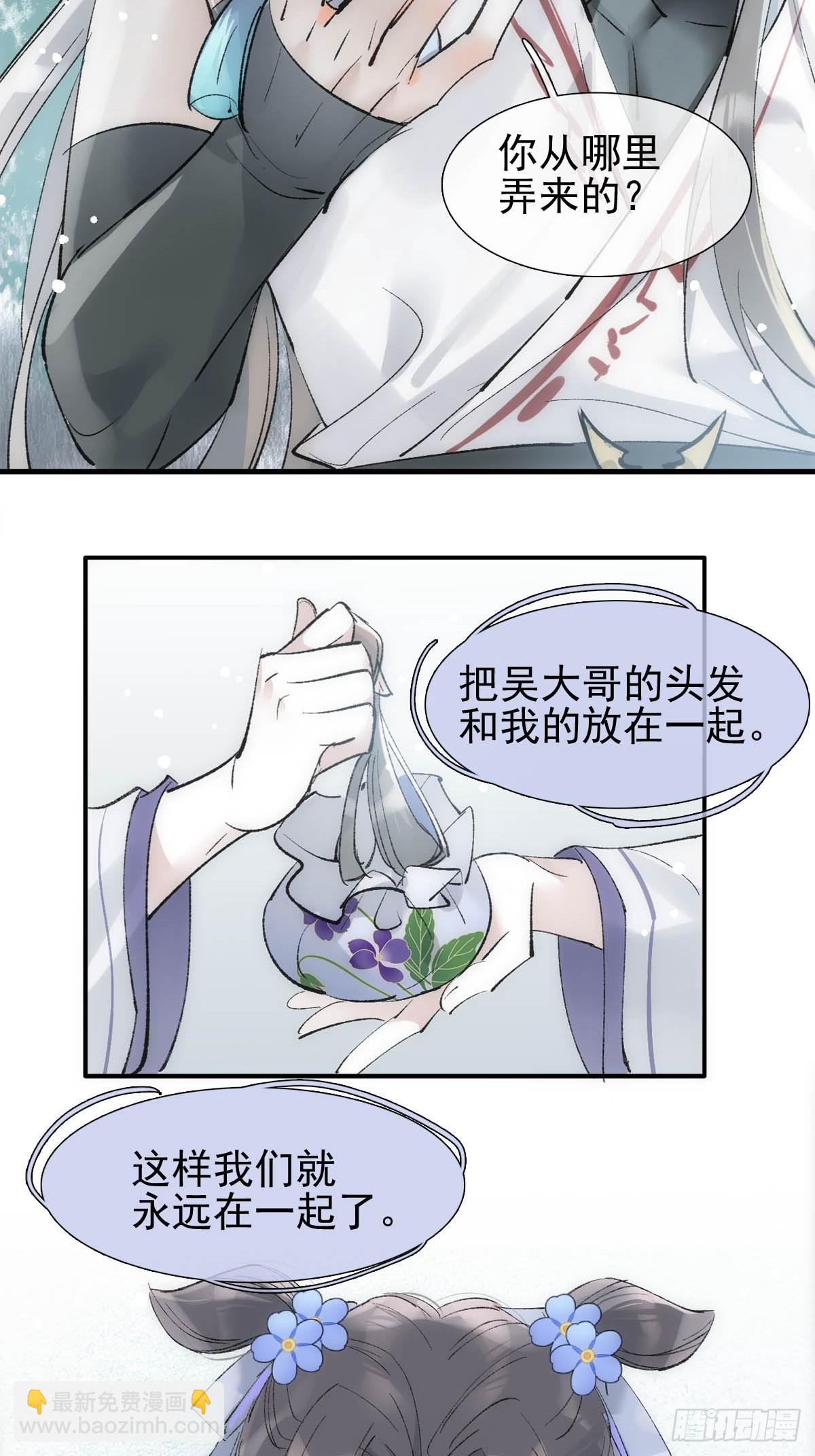 48 喝药-第51话