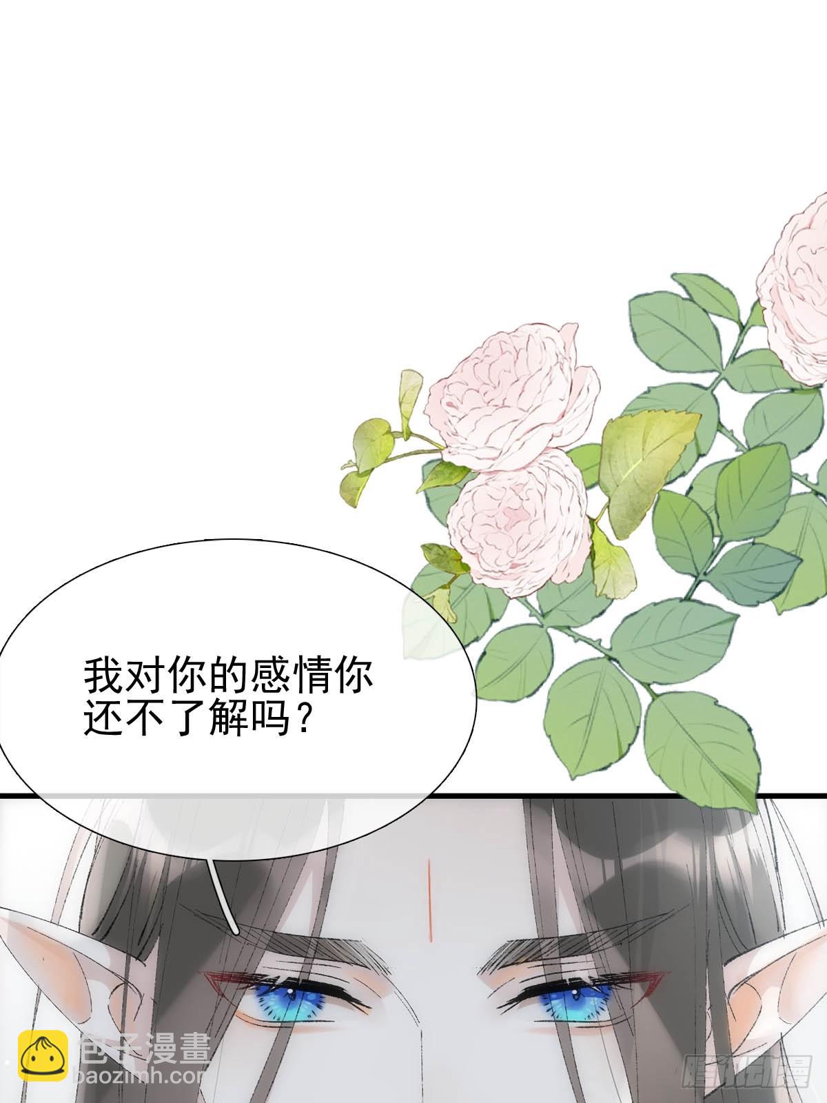48 喝药-第51话
