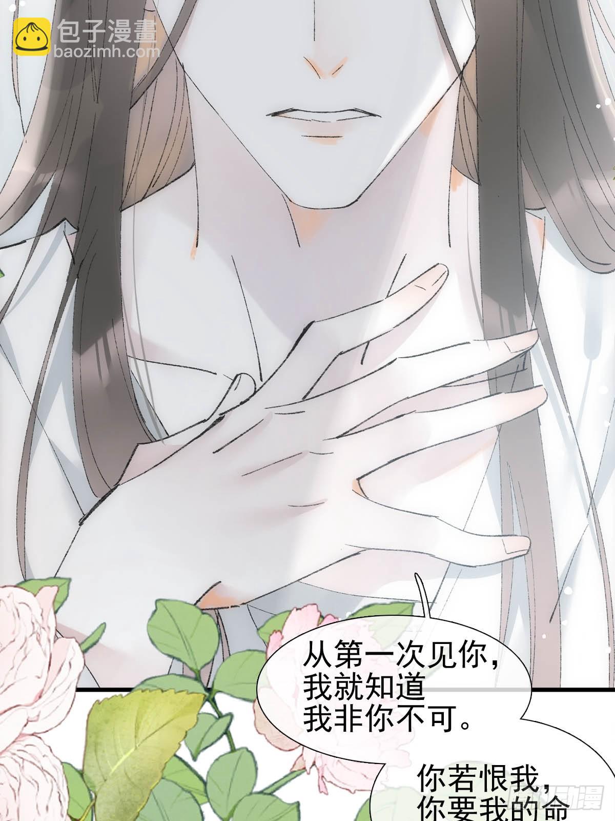 48 喝药-第51话