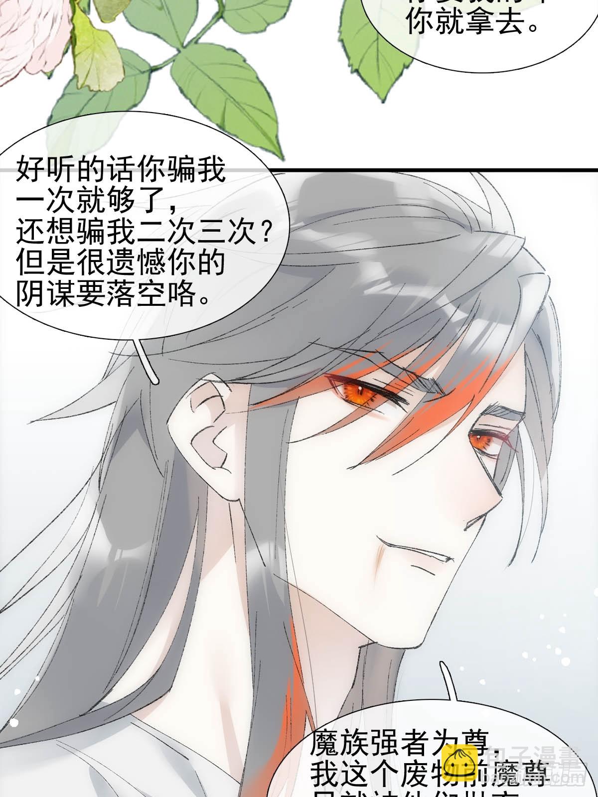 48 喝药-第51话