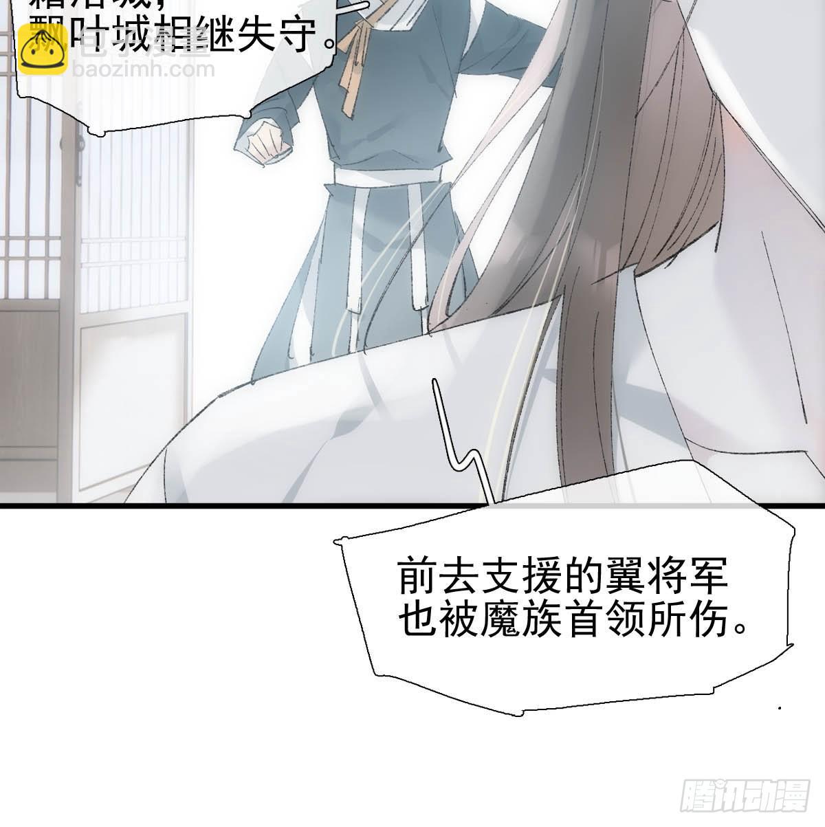 48 喝药-第51话
