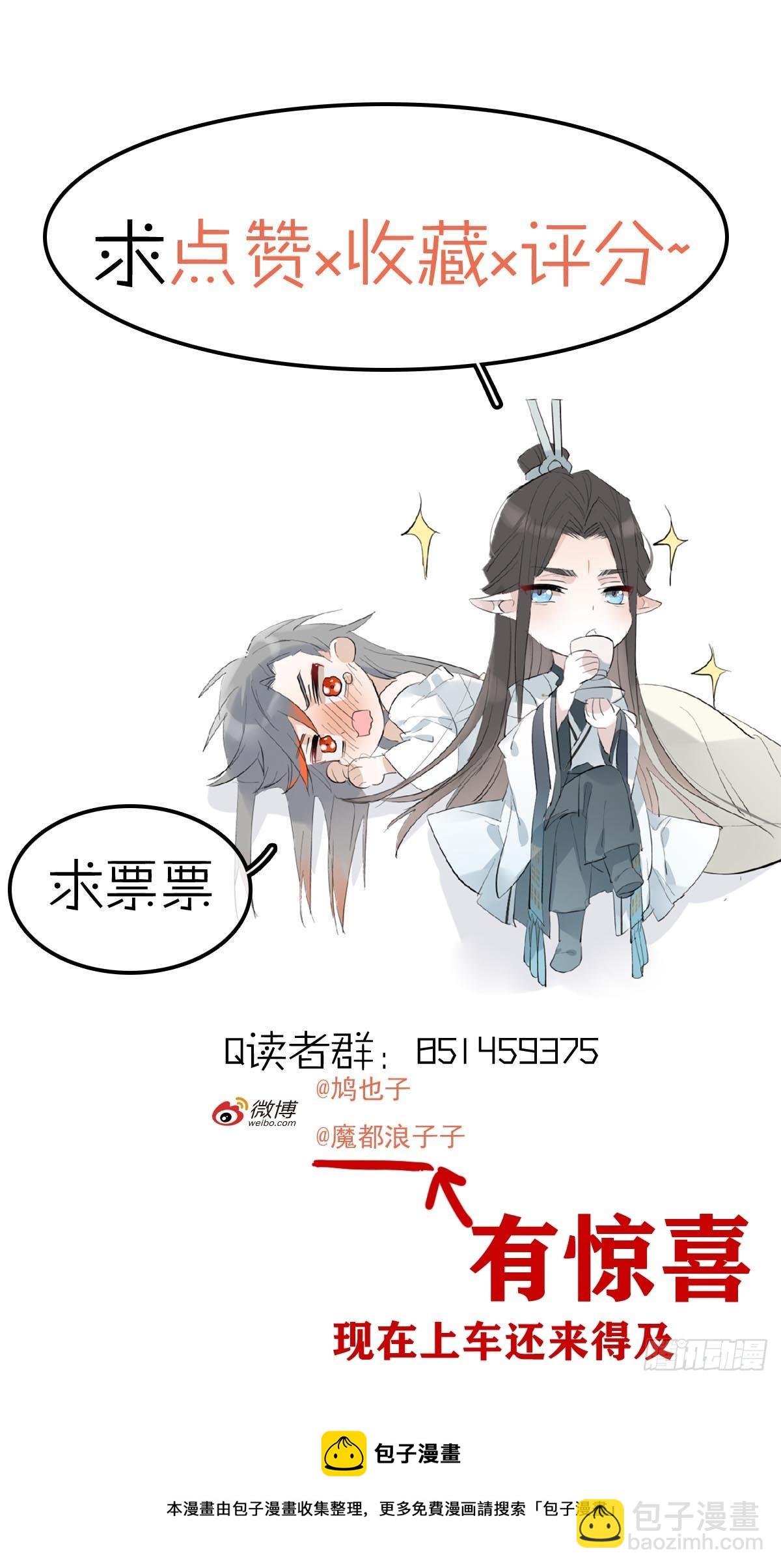 48 喝药-第51话