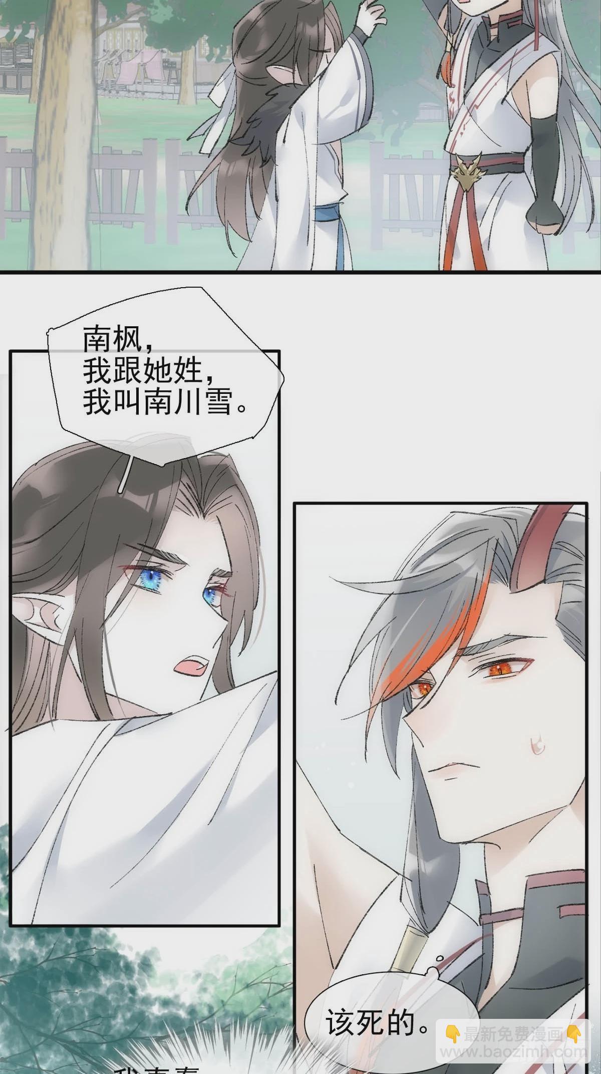 48 喝药-第51话