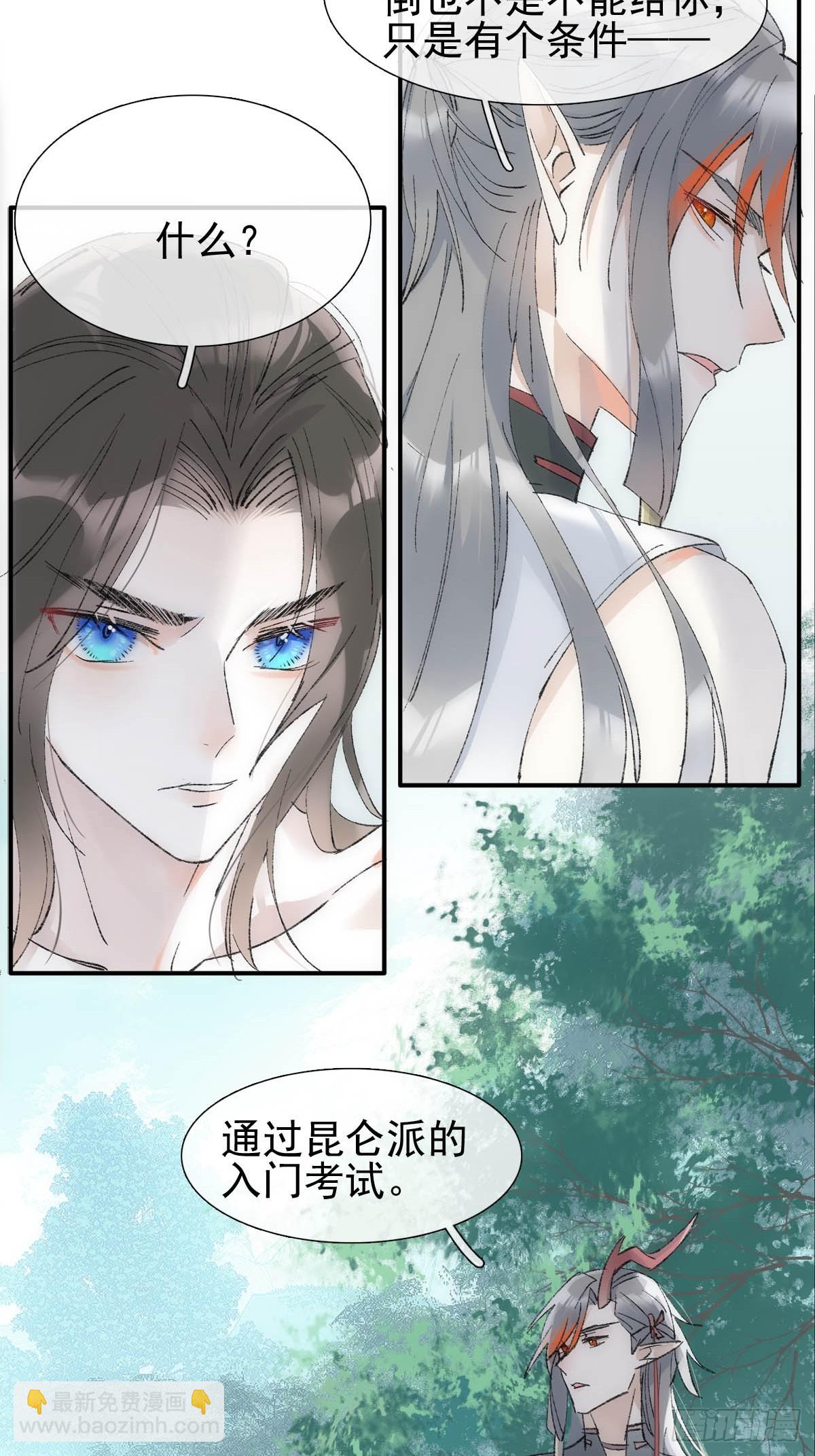 48 喝药-第51话