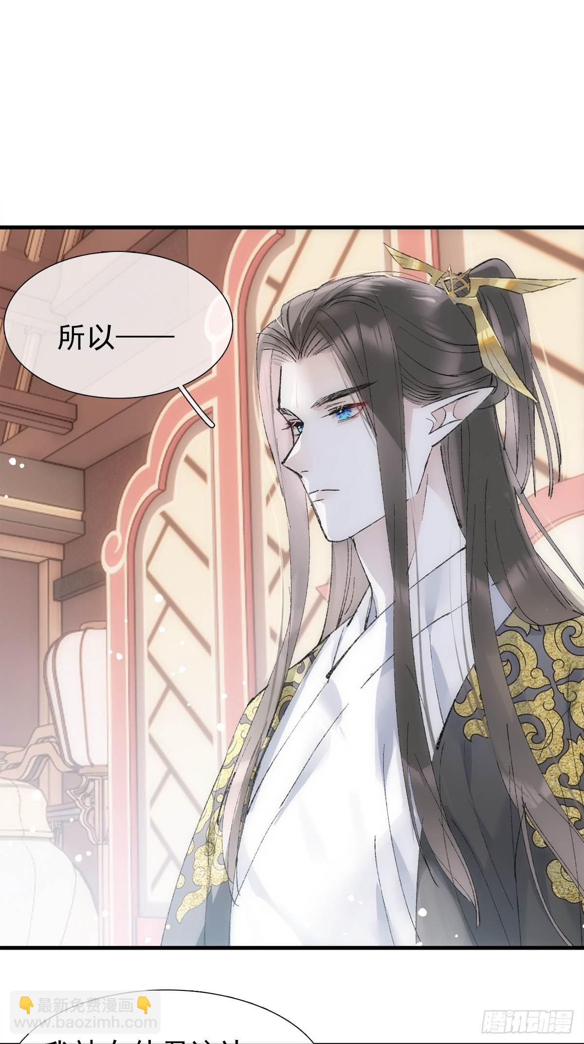 50 归来与逝去-第53话