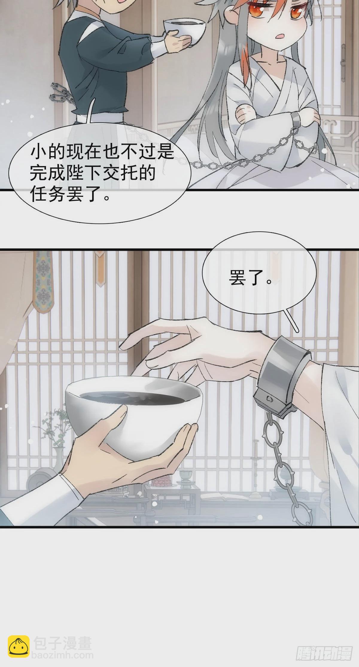 50 归来与逝去-第53话