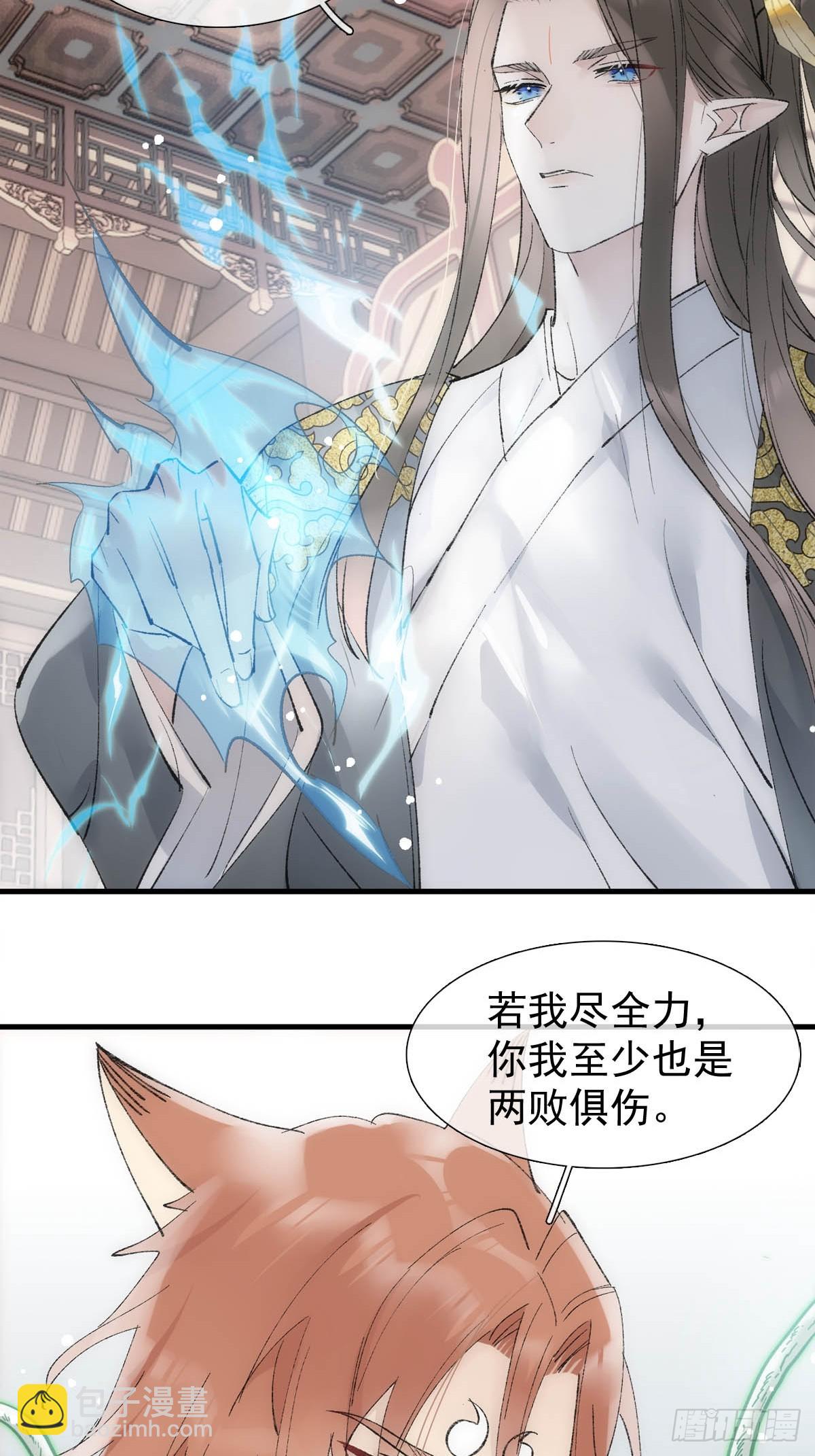 50 归来与逝去-第53话