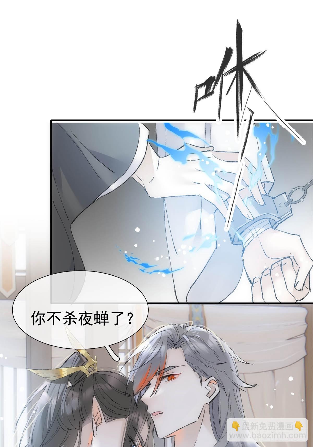 52 来审本座吧-第55话