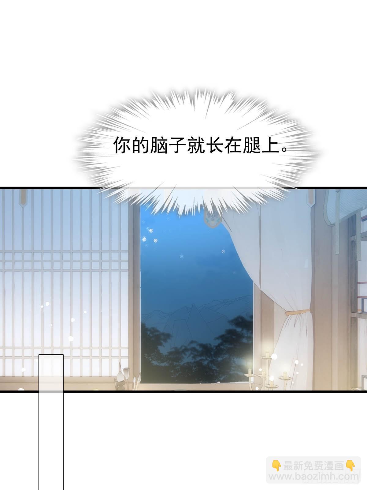 52 来审本座吧-第55话