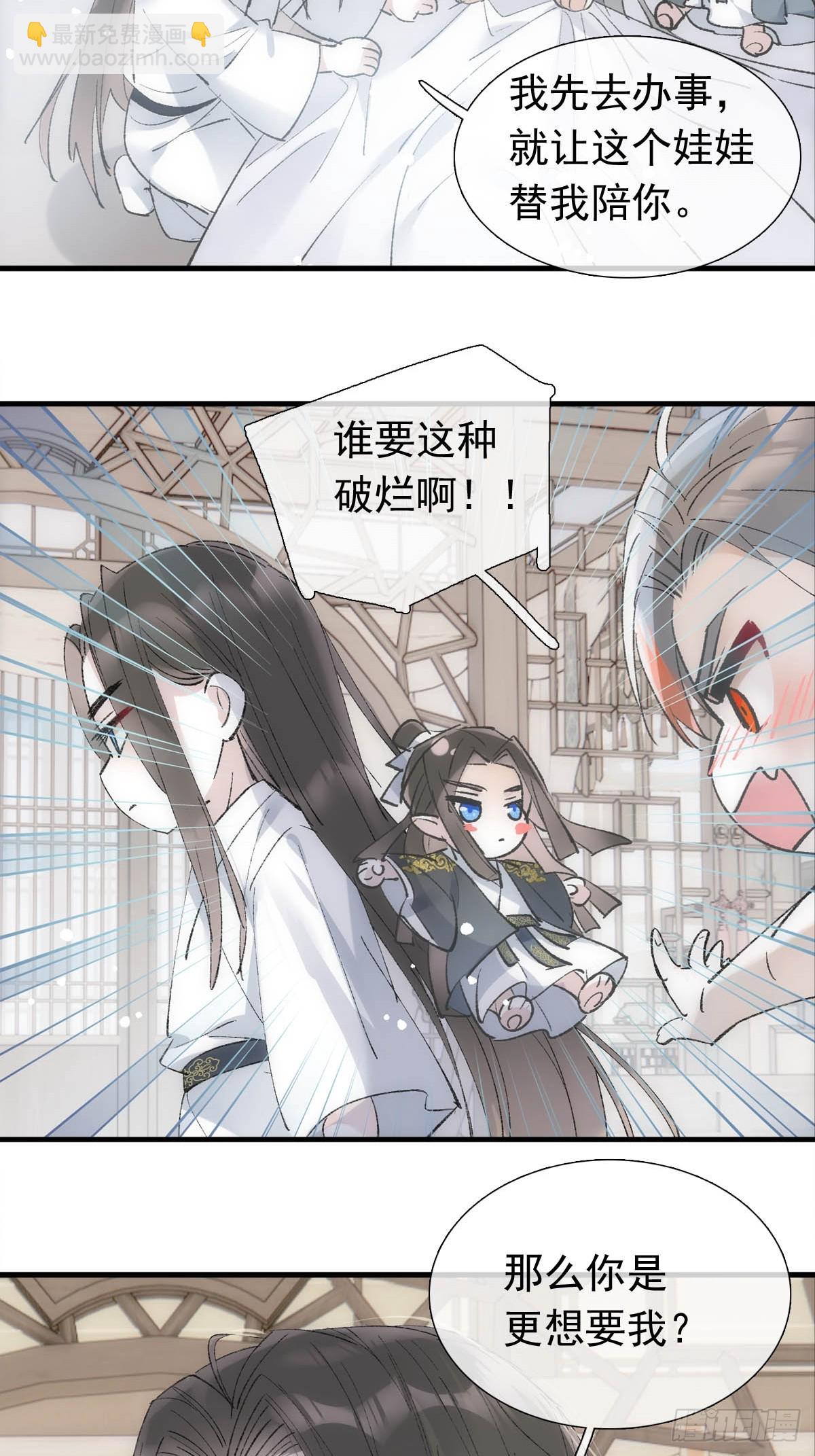 52 来审本座吧-第55话