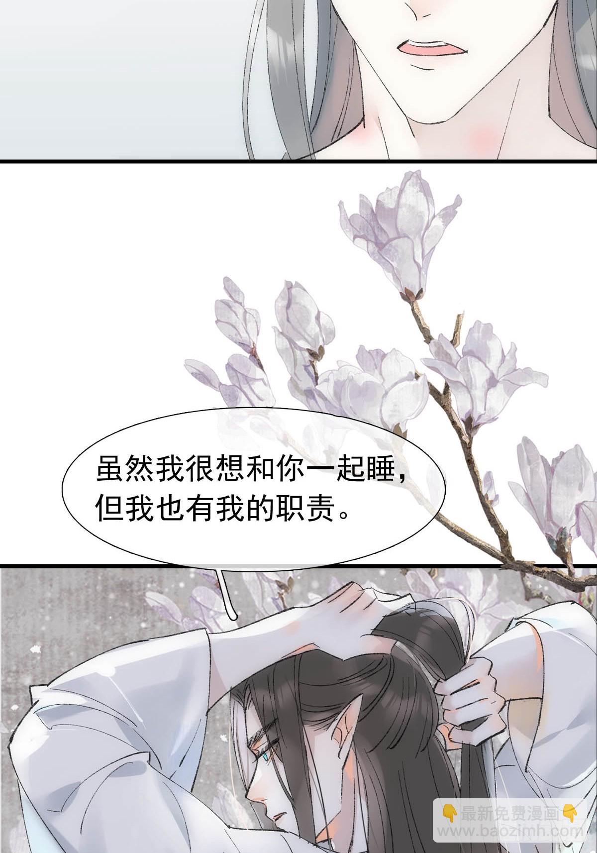 52 来审本座吧-第55话