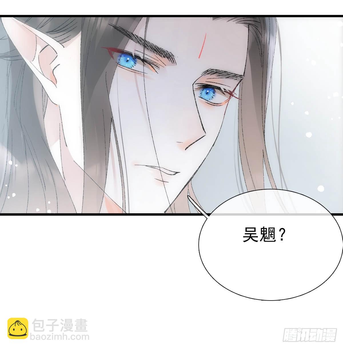 52 来审本座吧-第55话