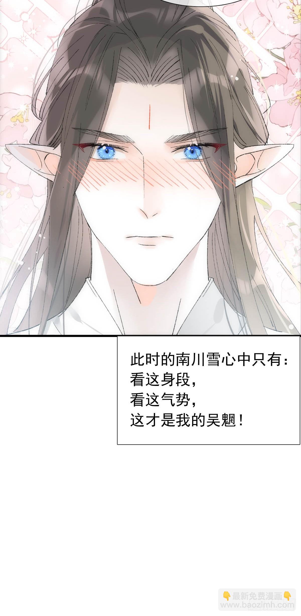 52 来审本座吧-第55话