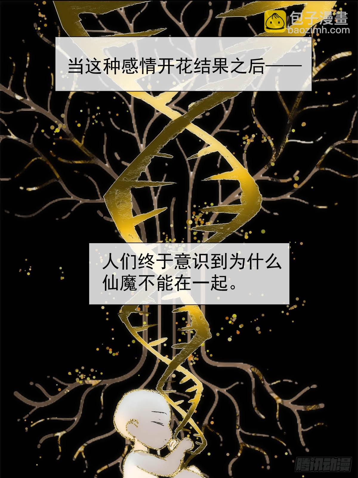 53 子承母爷(1/2)-第57话