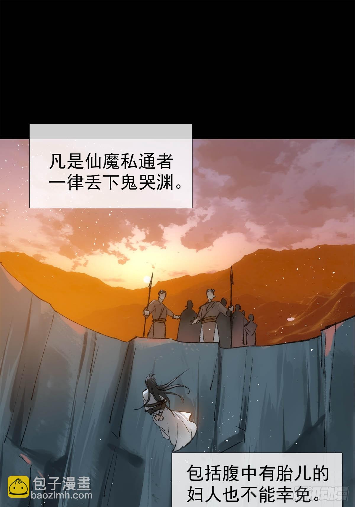 53 子承母爷(1/2)-第57话