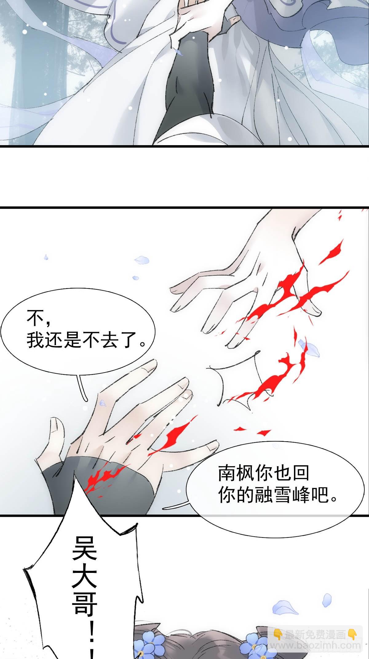 53 子承母爷(1/2)-第57话