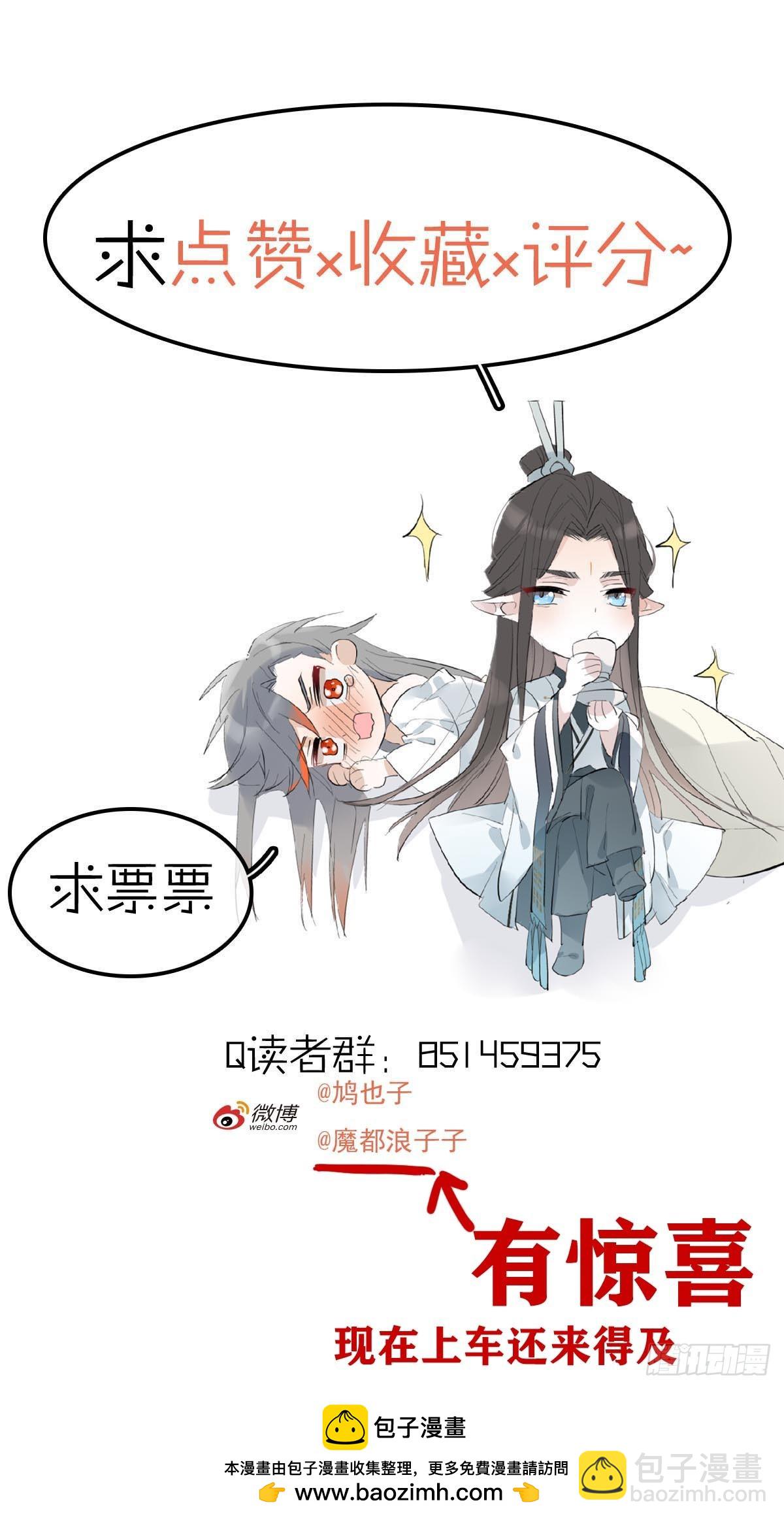 53 子承母爷(1/2)-第57话