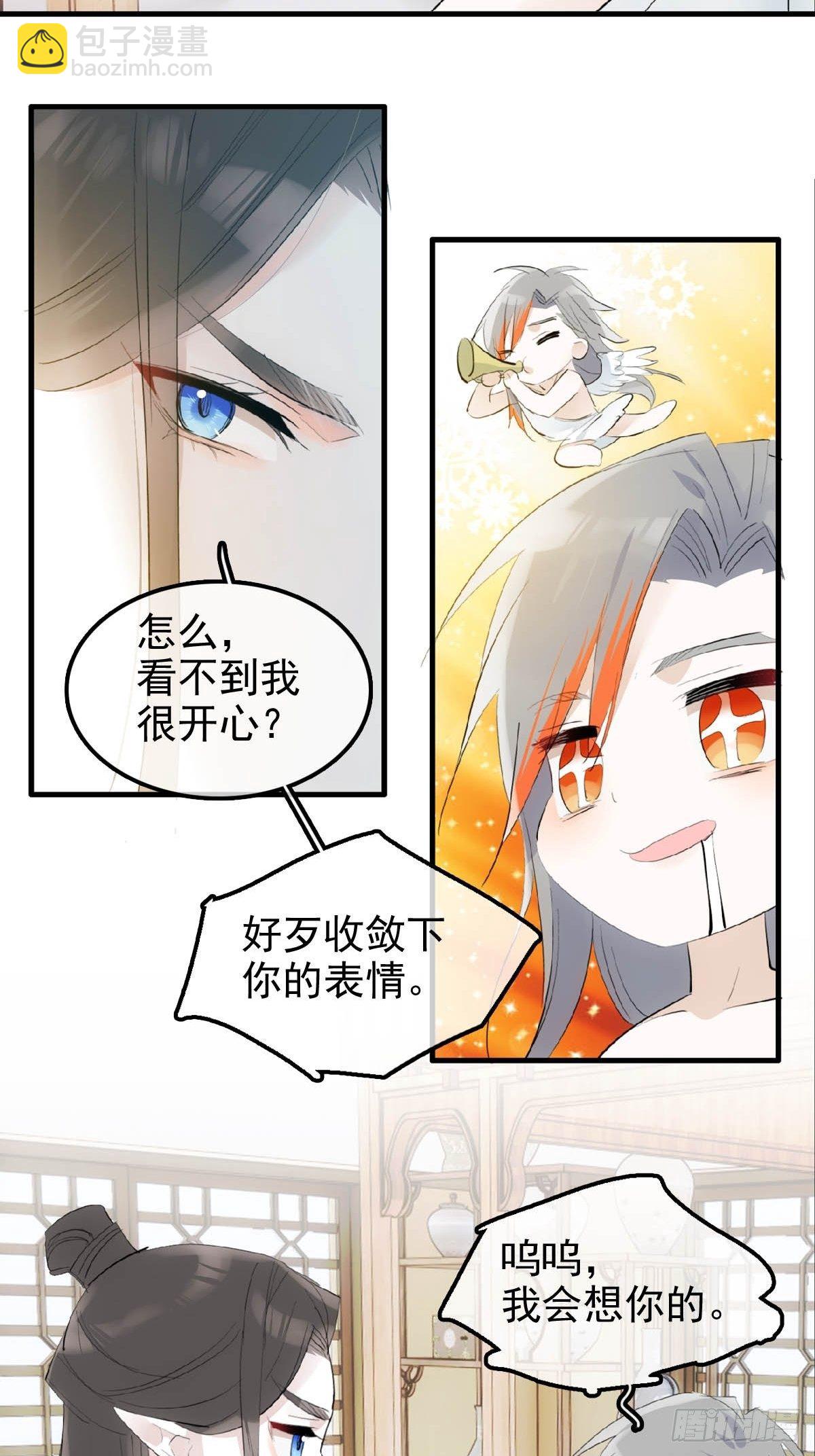 06 构陷-第7话