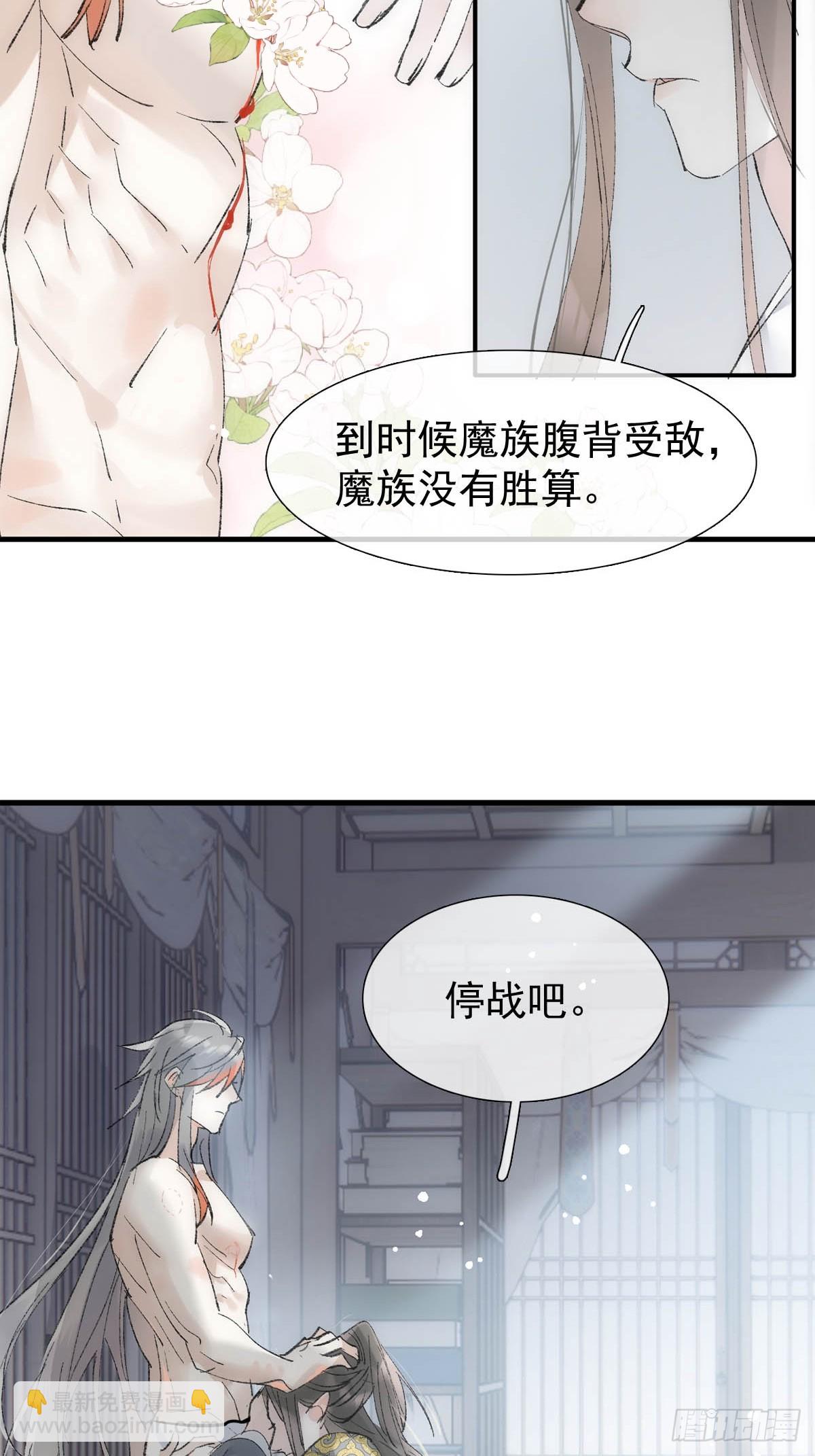 54 你我一起站在城墙上-第59话