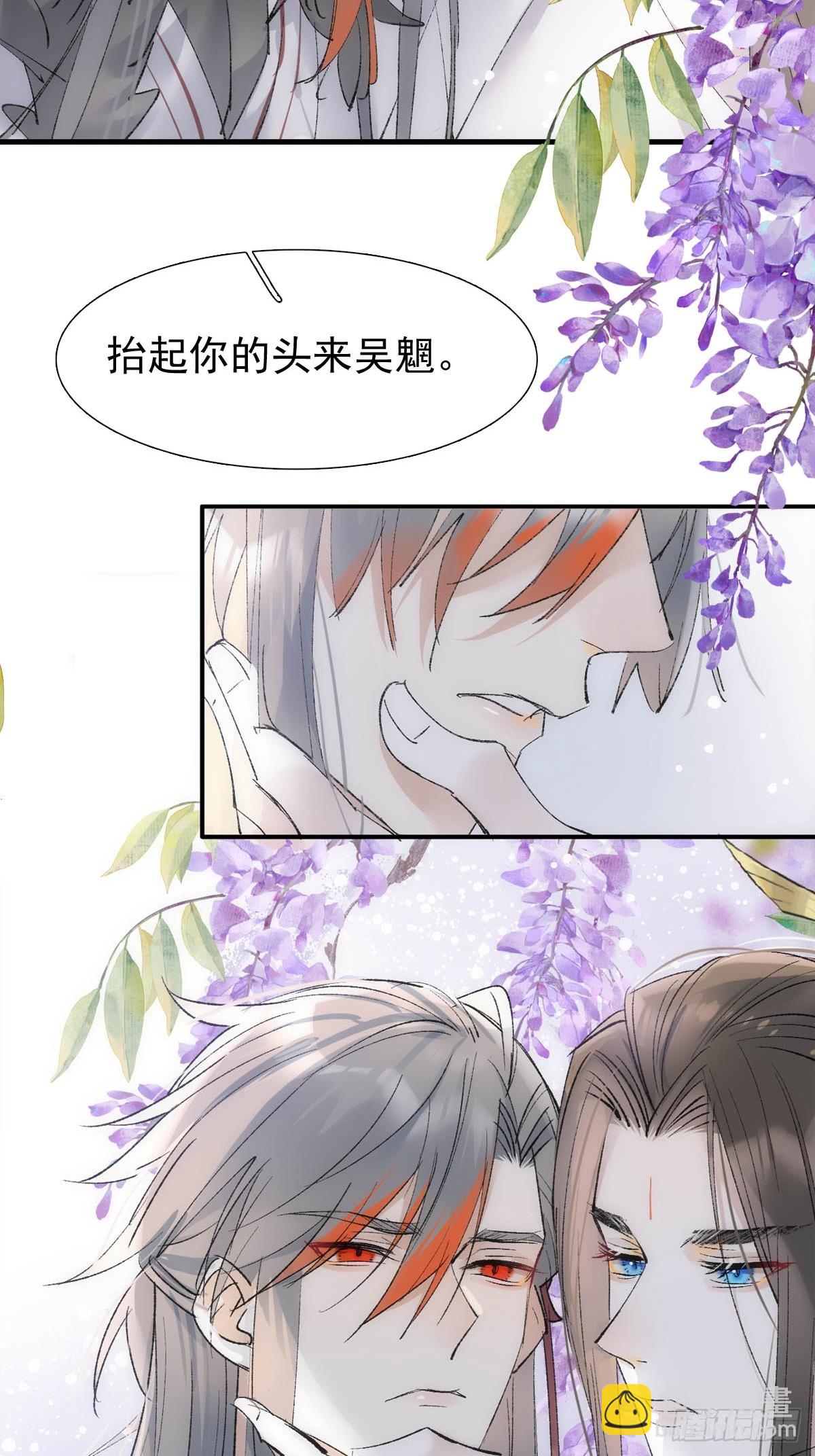 54 你我一起站在城墙上-第59话
