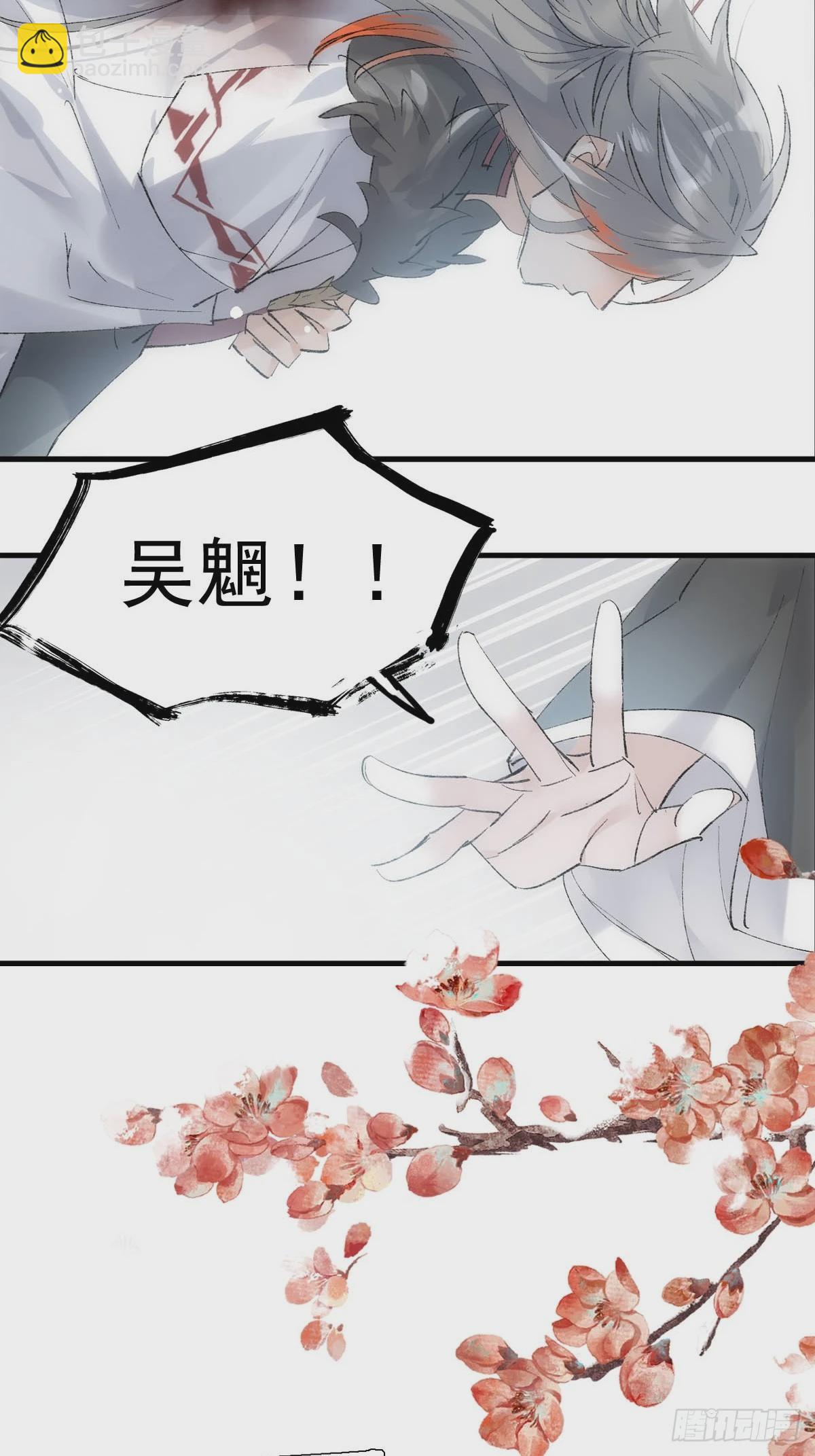 56.5  魔族永不为奴-第63话