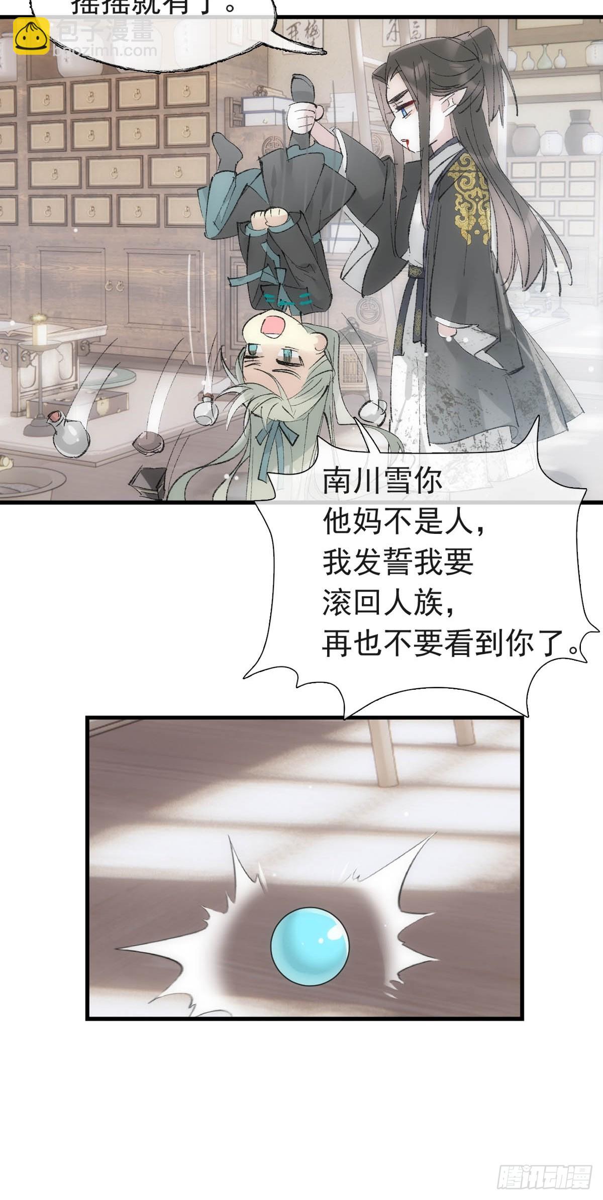58 各自的决意-第65话