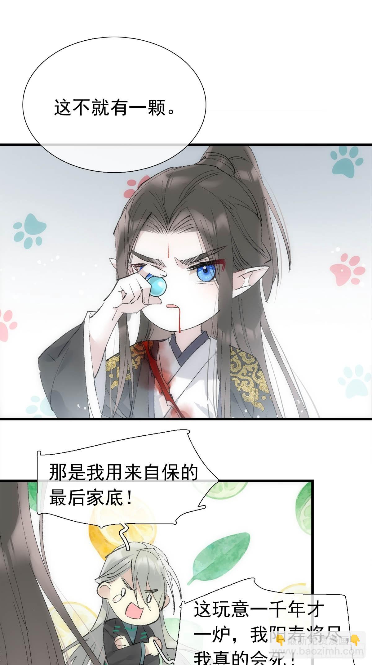 58 各自的决意-第65话