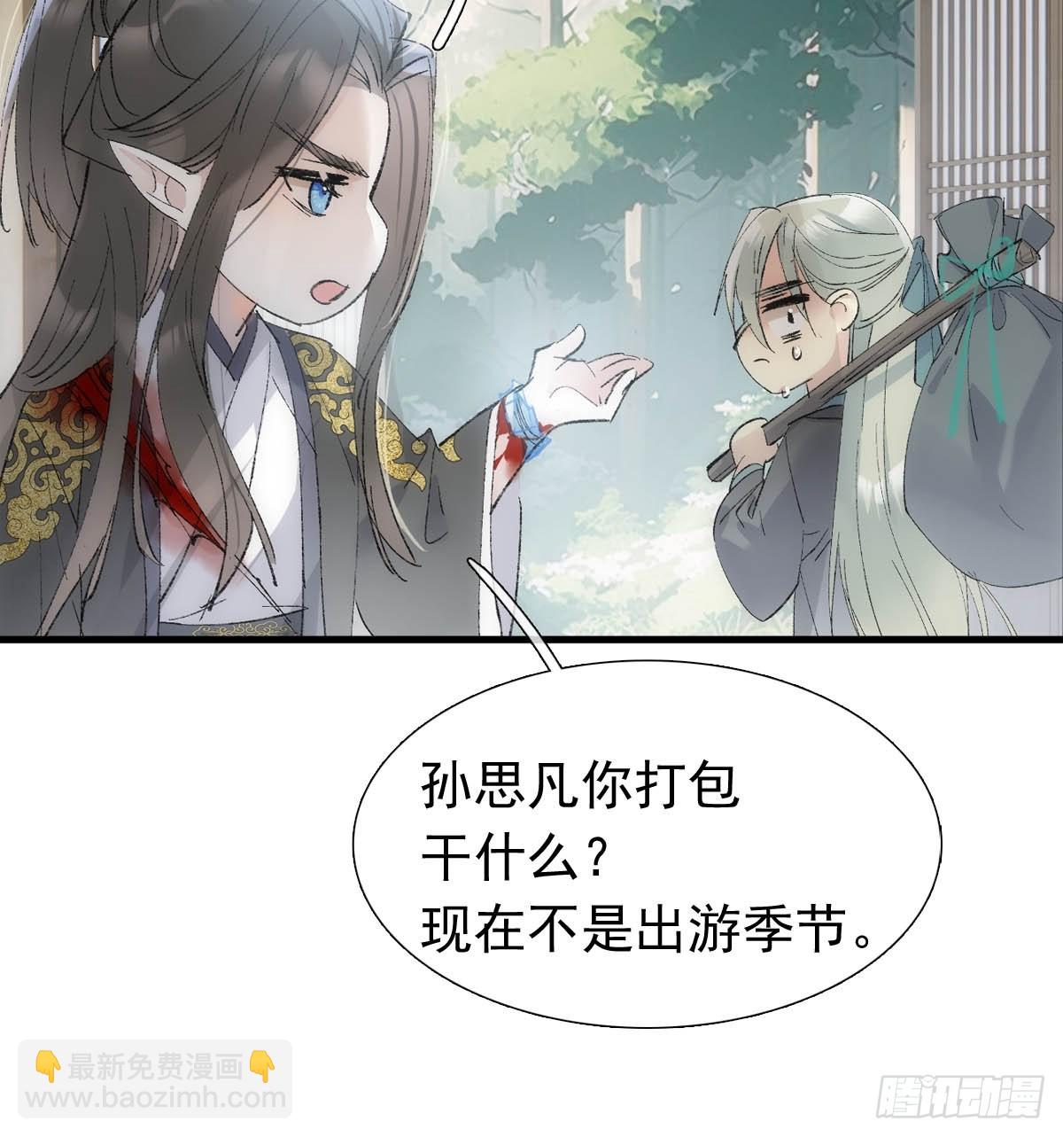 58 各自的决意-第65话