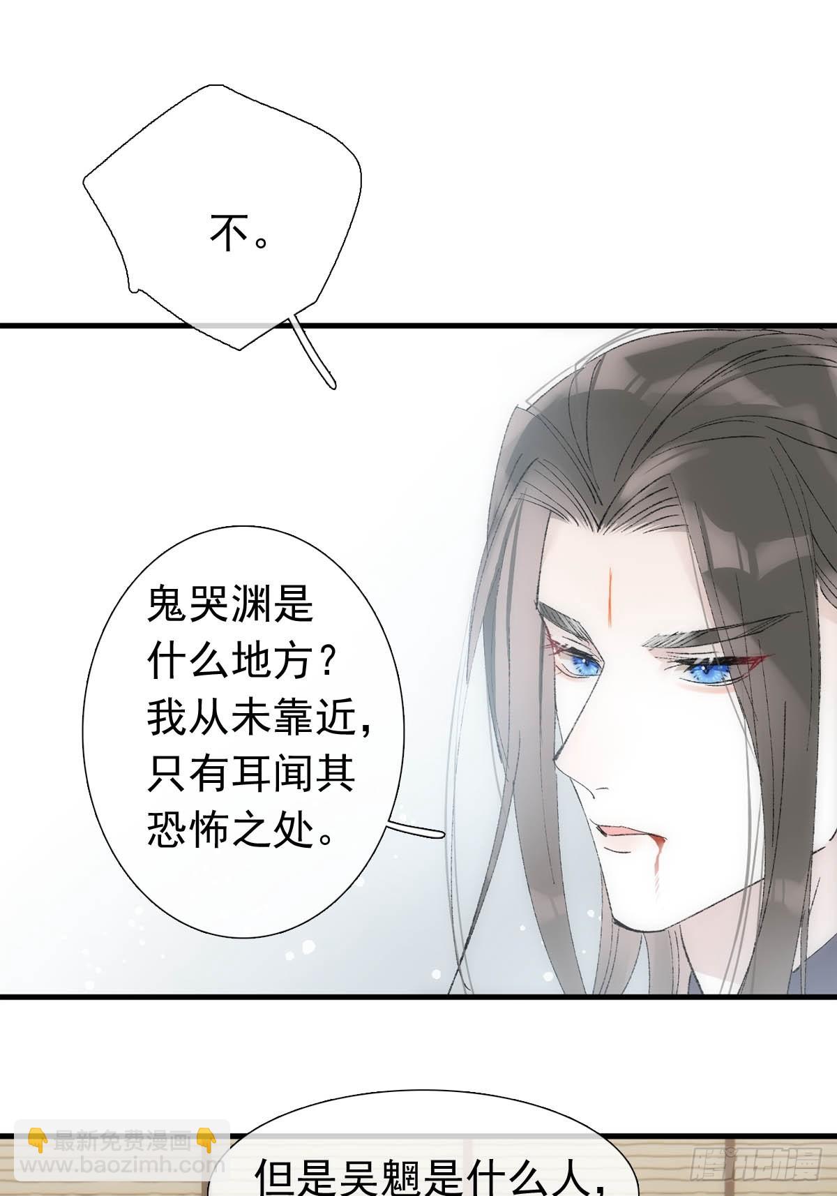 58 各自的决意-第65话