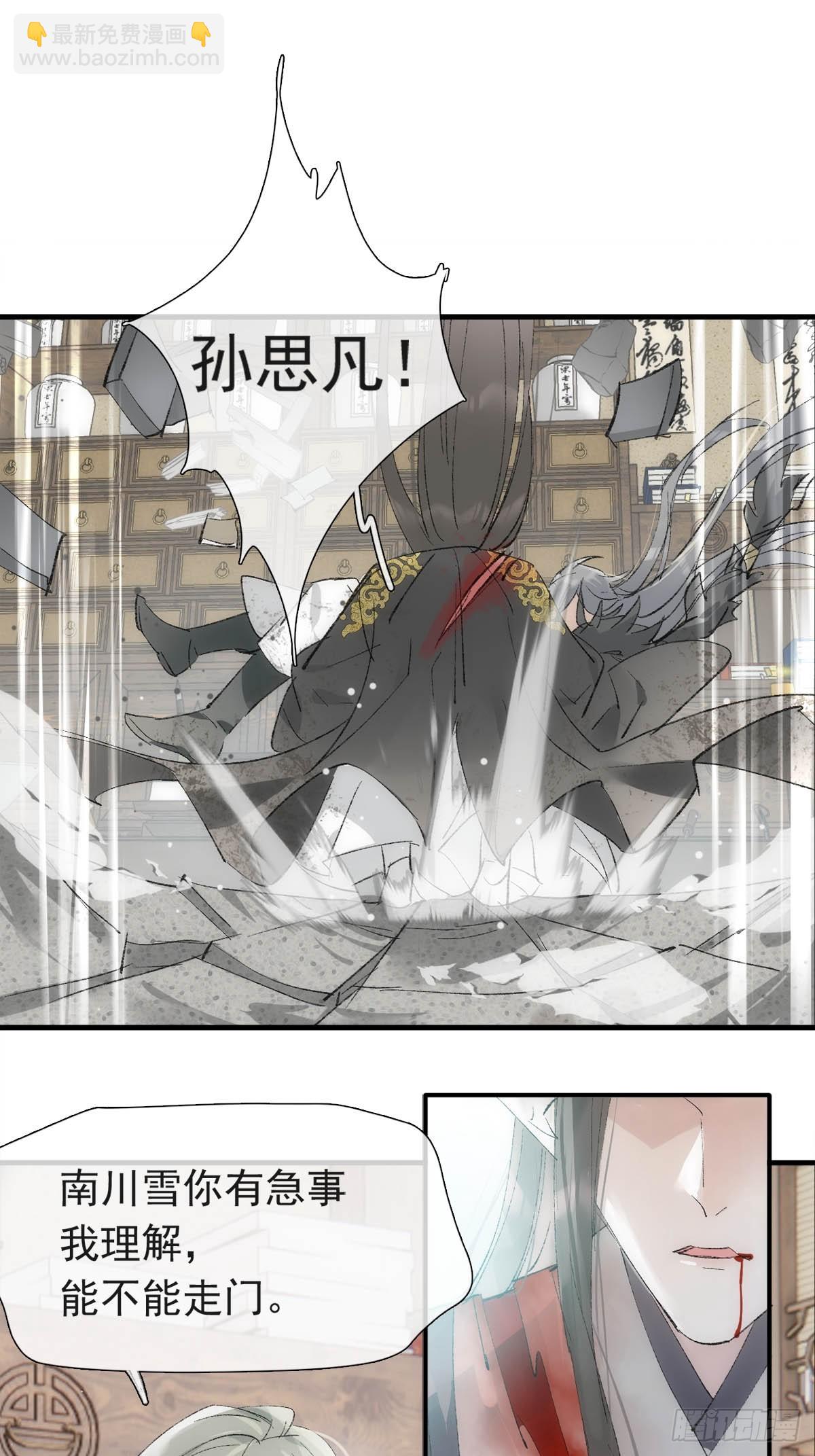 58 各自的决意-第65话