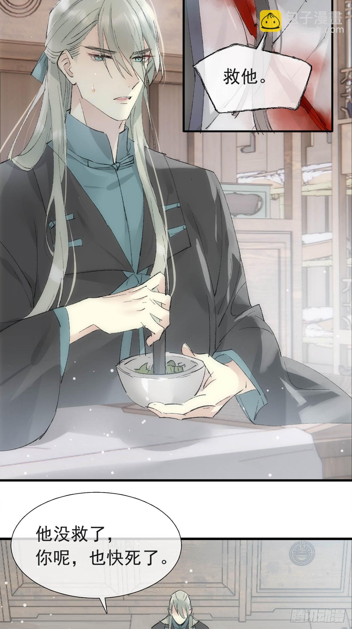58 各自的决意-第65话