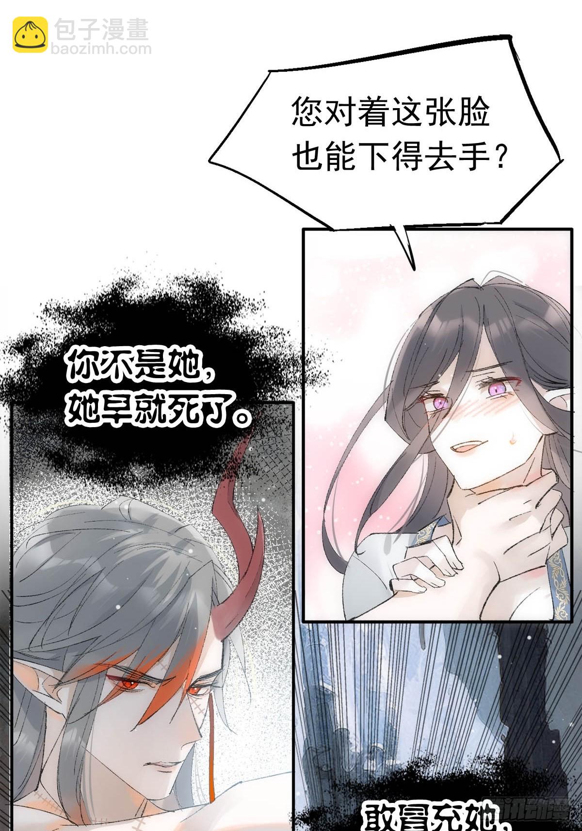60 摄魂箱(1/2)-第67话