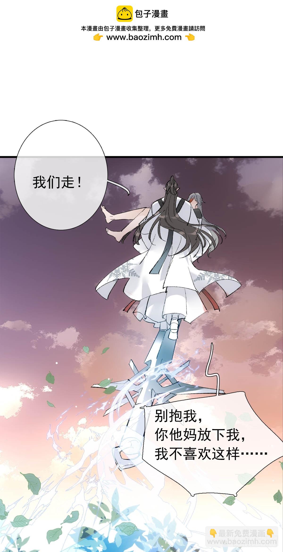 60 摄魂箱(1/2)-第67话