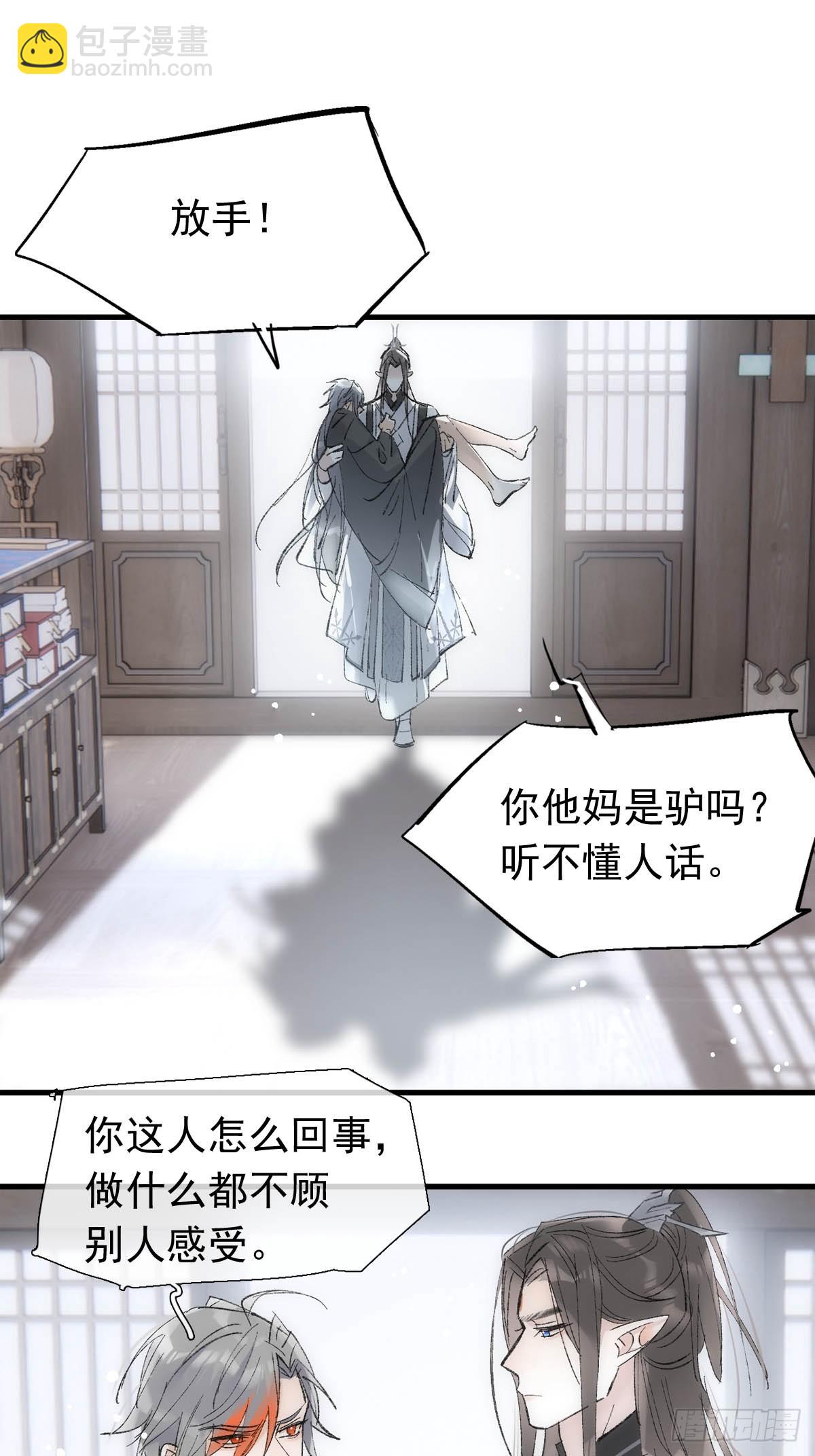 60 摄魂箱(1/2)-第67话