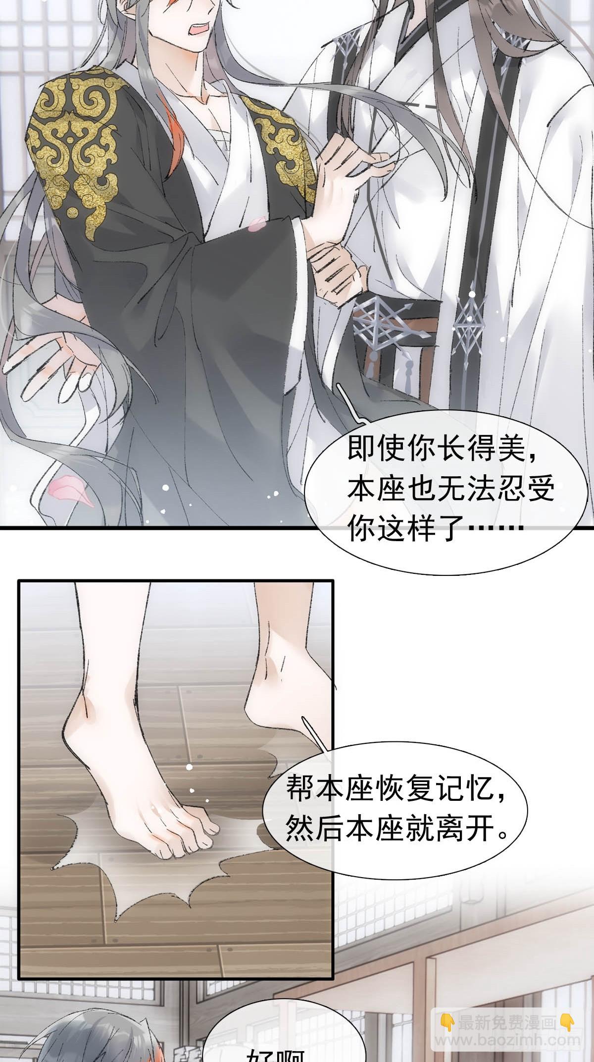60 摄魂箱(1/2)-第67话