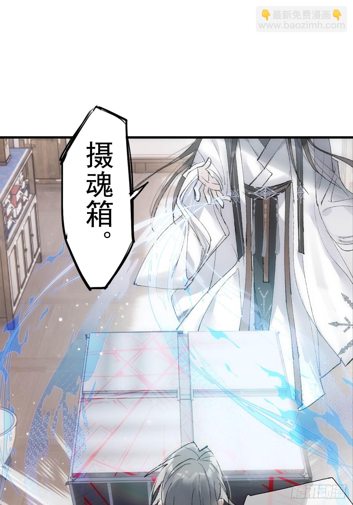 60 摄魂箱(1/2)-第67话