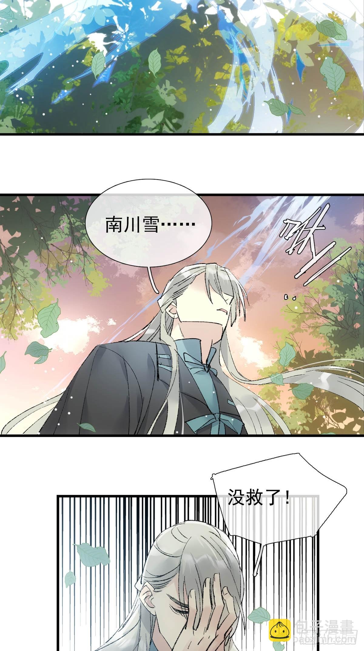 60 摄魂箱(1/2)-第67话