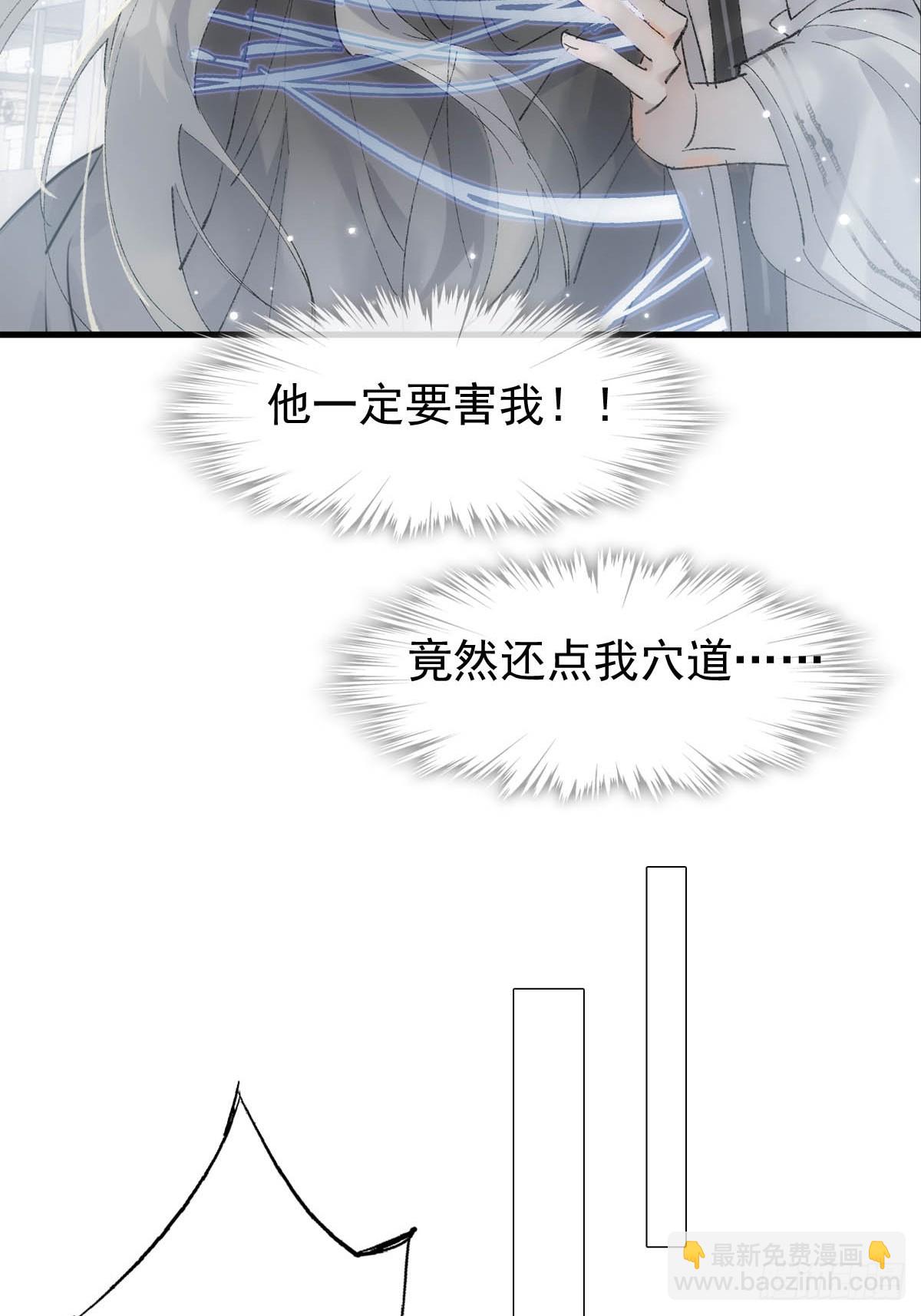 60 摄魂箱(1/2)-第67话