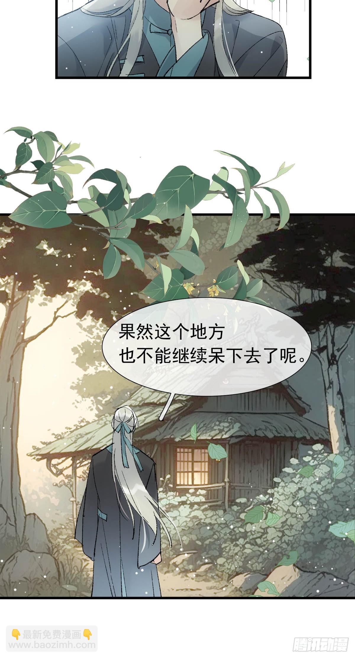 60 摄魂箱(1/2)-第67话