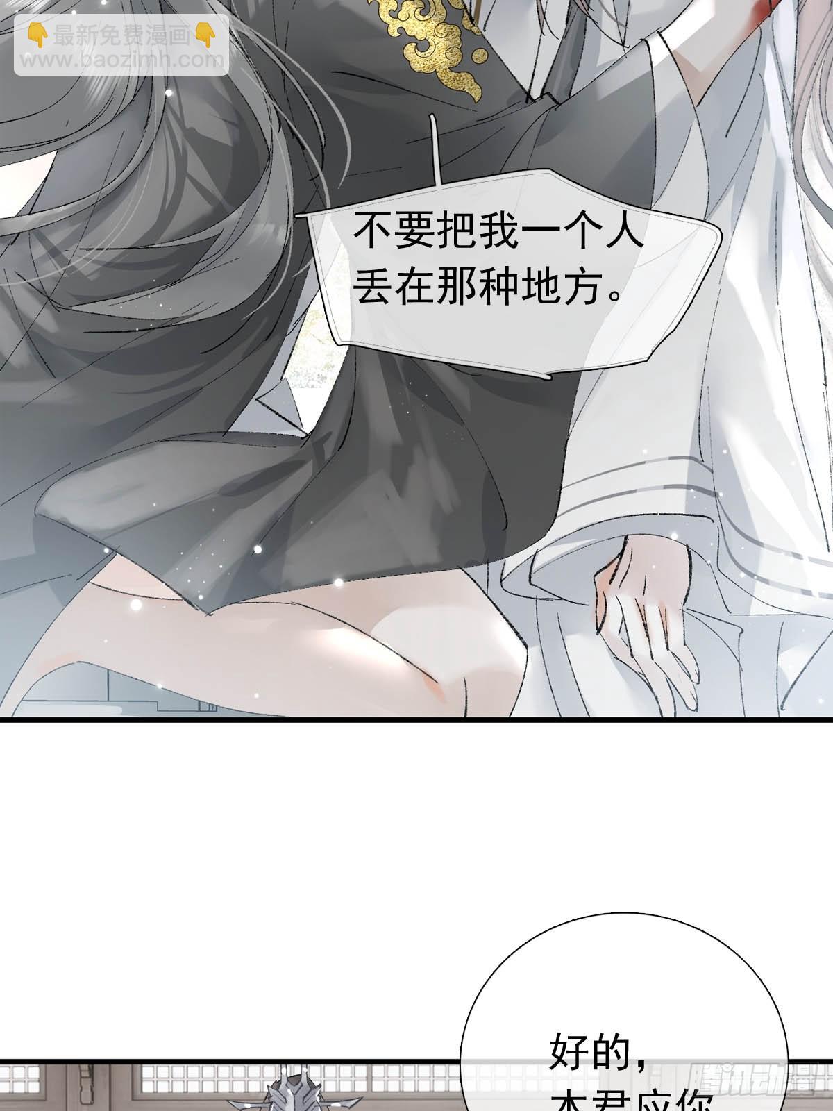 60 摄魂箱(1/2)-第67话