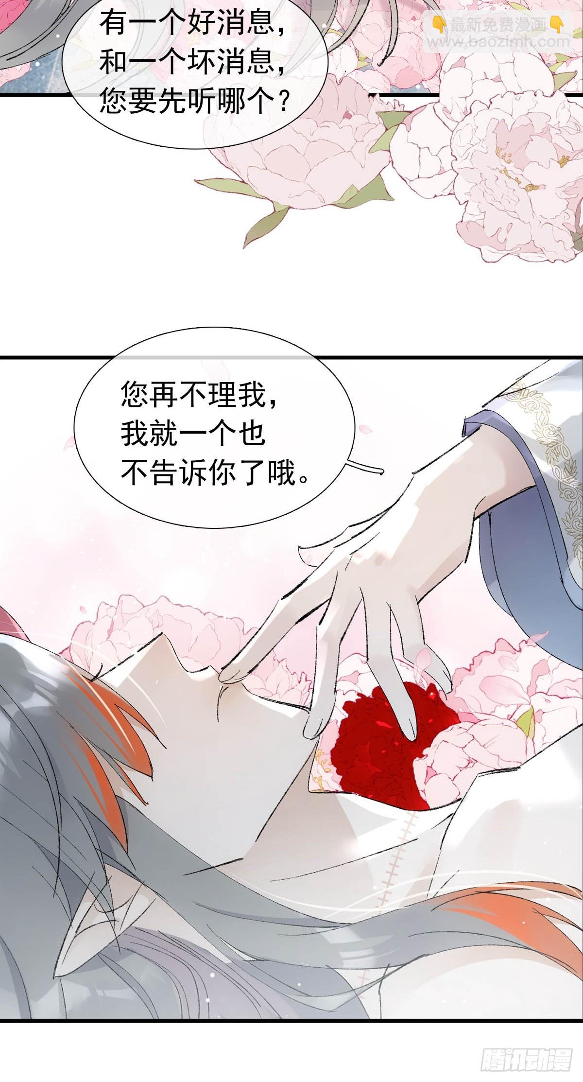 60 摄魂箱(1/2)-第67话