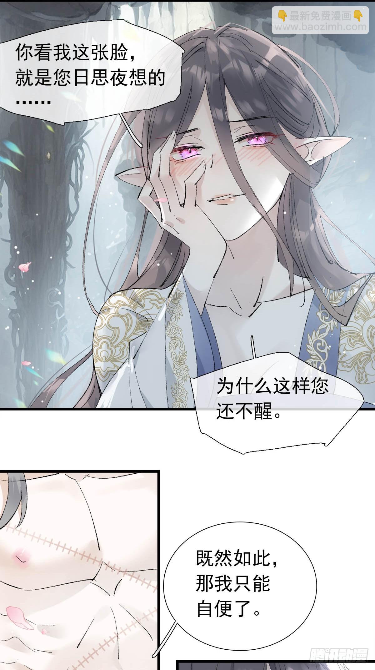 60 摄魂箱(1/2)-第67话