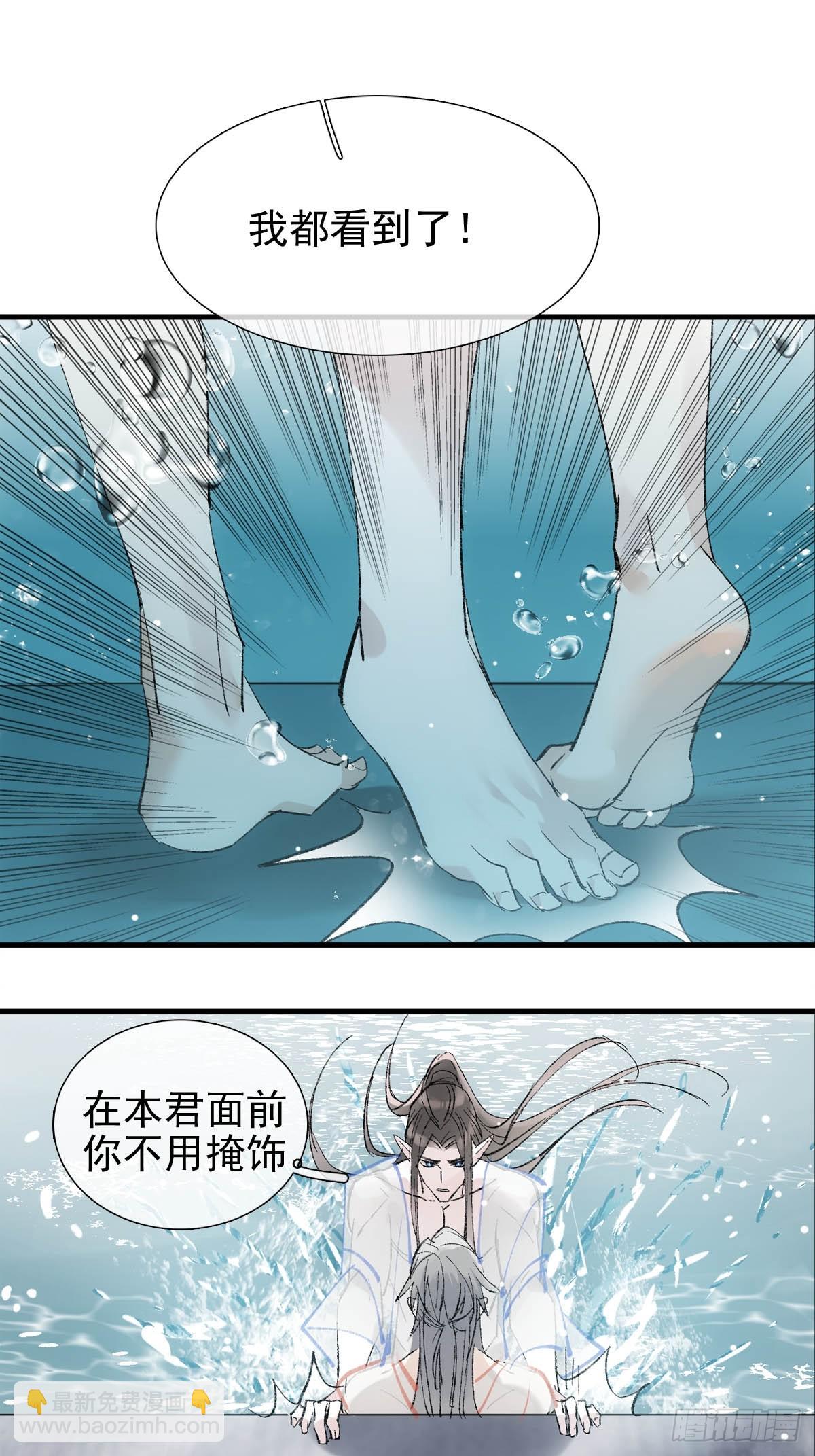 62 夫君？夫君！-第69话
