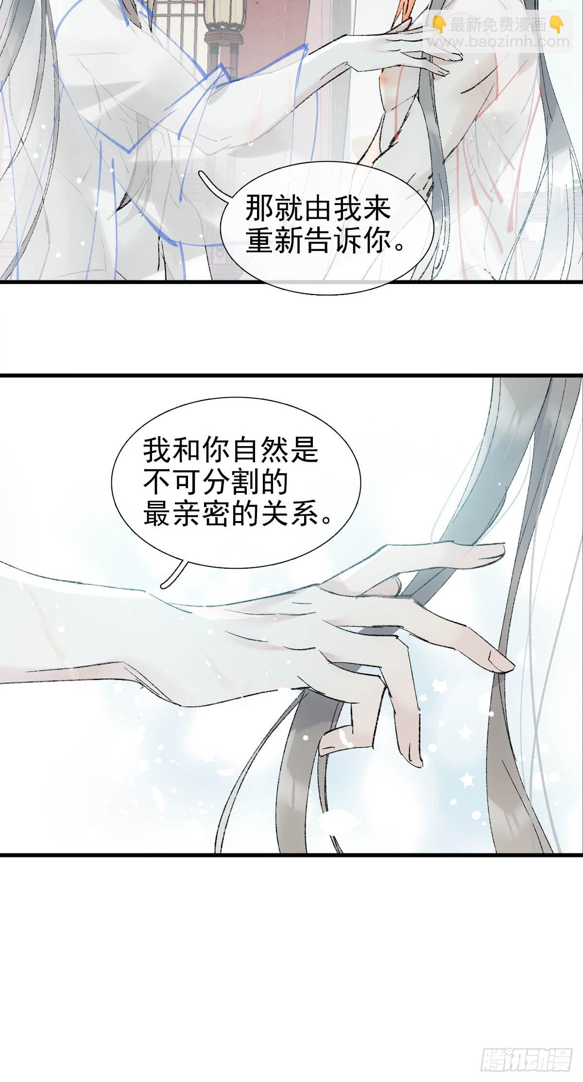 62 夫君？夫君！-第69话