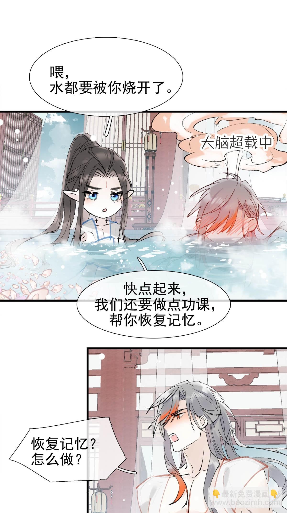 62 夫君？夫君！-第69话