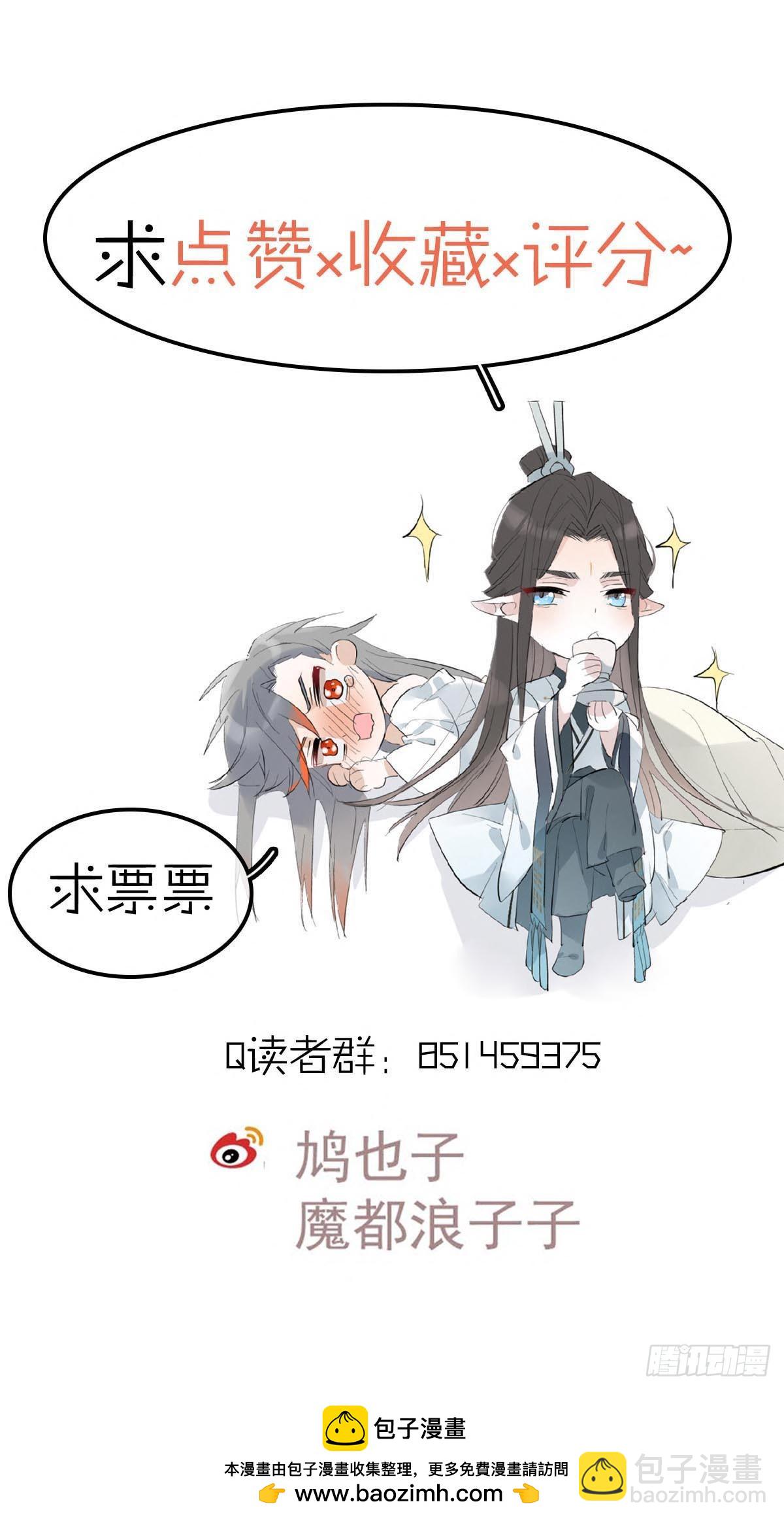 62 夫君？夫君！-第69话