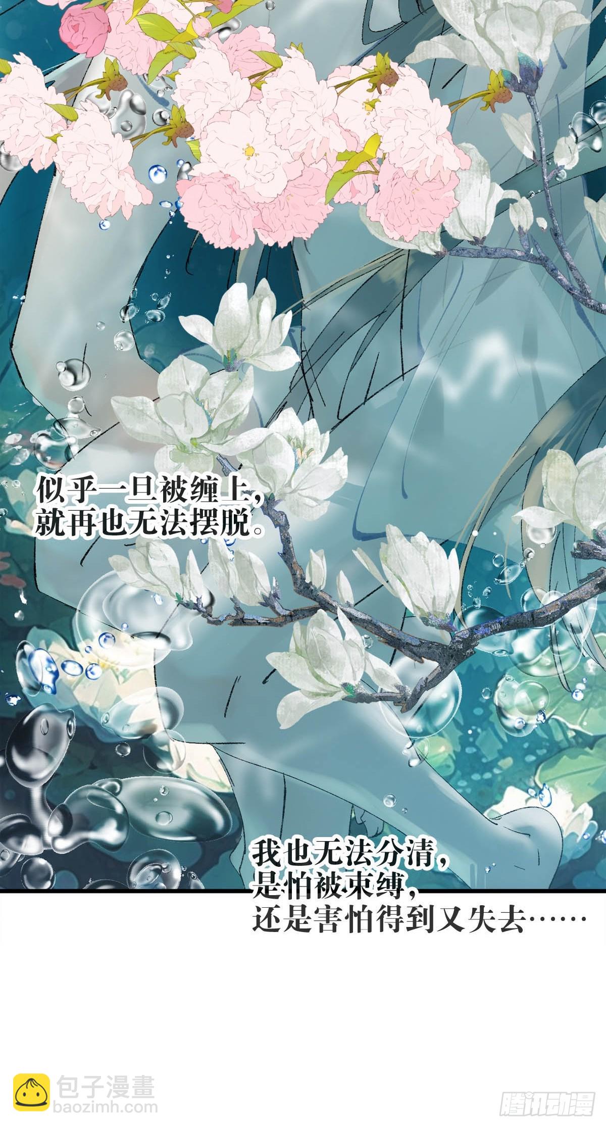 62 夫君？夫君！-第69话