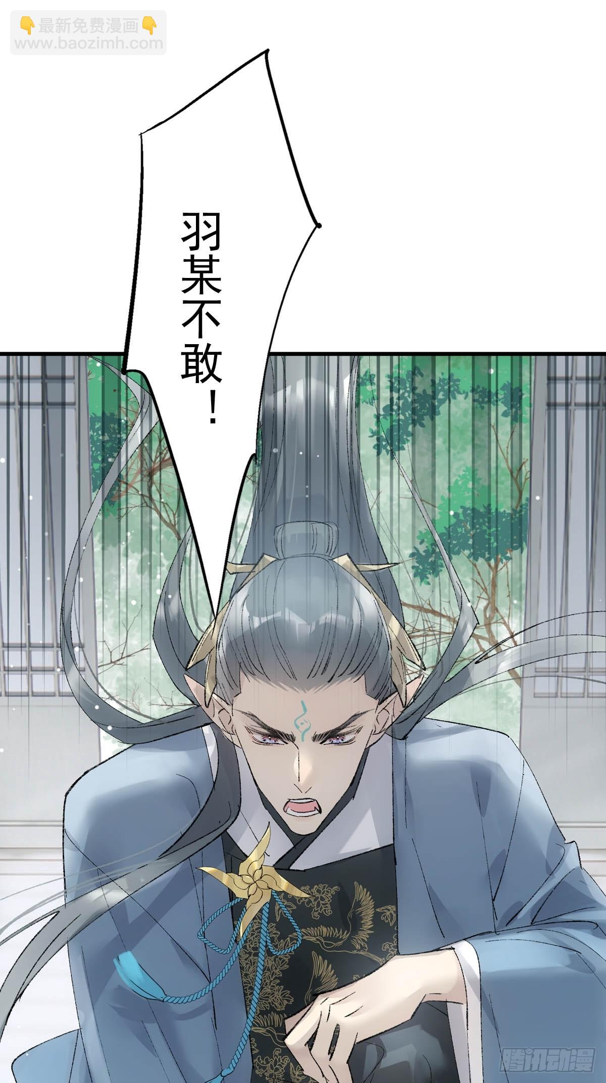 64 议和的条件-第71话