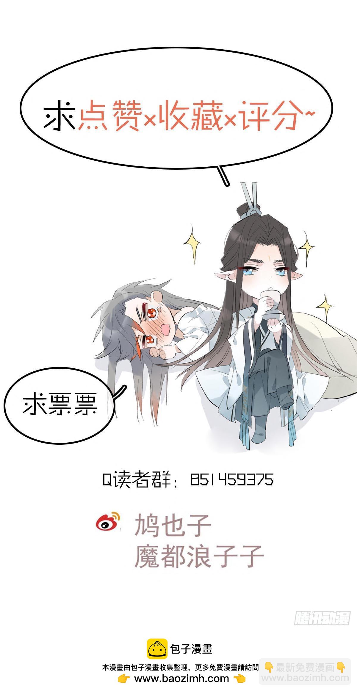 64 议和的条件-第71话